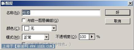 用Photoshop笔刷打造梦幻蝴蝶仙子