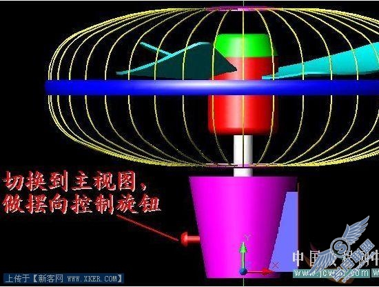 风扇建模
