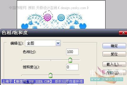 Photoshop制作精巧漂亮的闪图_天极设计在线整理转载