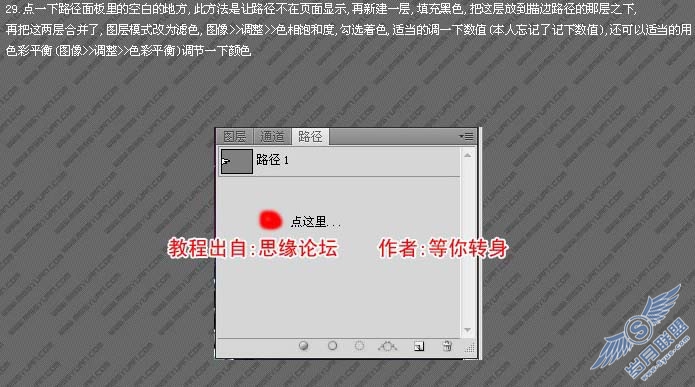 Photoshop制作一张漂亮的汽车壁纸