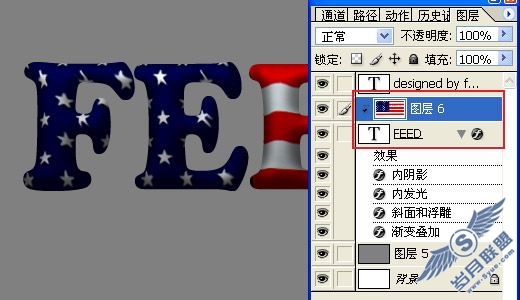 用Photoshop制作漂亮的国旗叠加文字
