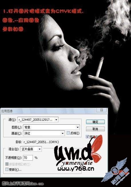 Photoshop将黑白照片调成金黄色调