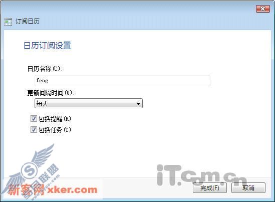 管理时间 用好Vista系统的日历功能