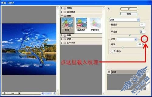 photoshop合成水面上飞奔的水马【图】_