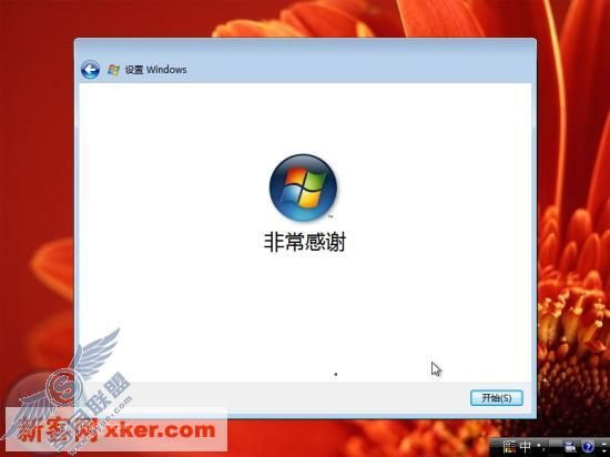 Win Vista安装详细流程(图解)