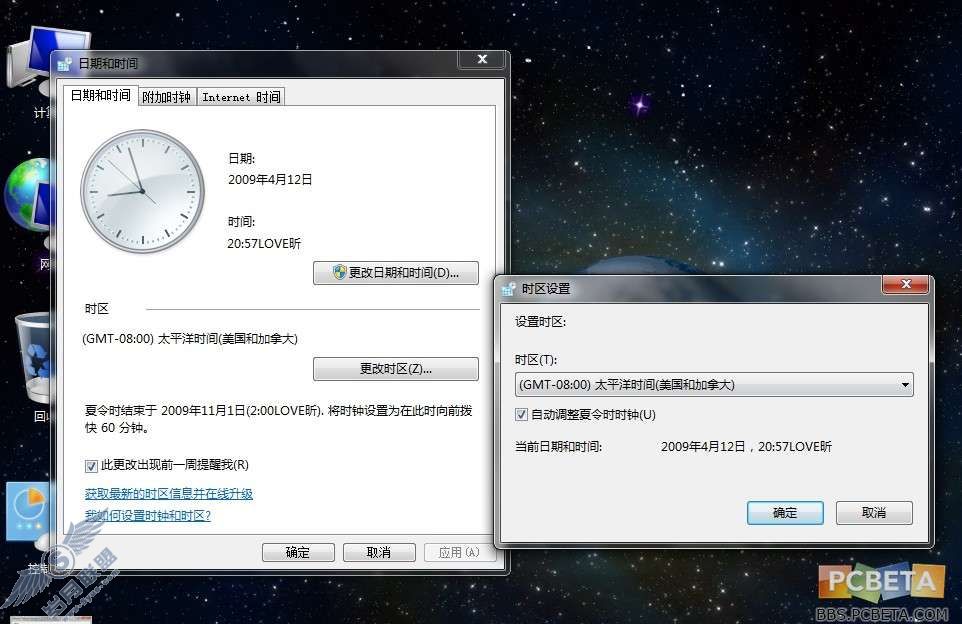 Windows7QQ2009ԻʱĽ_