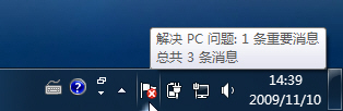 Windows 7̨ ǶӦ_