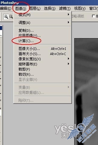 Photoshop教程：利用“计算”打造通透皮肤