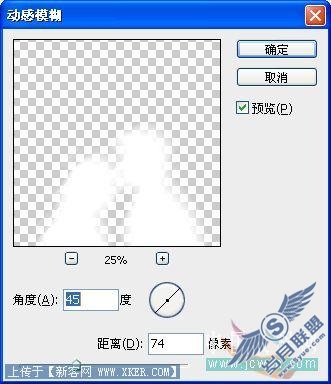 Photoshop绘制一幅浪漫情人节画面
