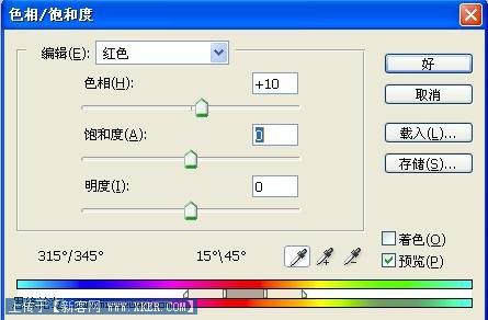 Photoshop利用风景图片制作精美签名效果