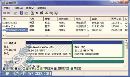 Vista系统BitLocker使用揭秘(上)