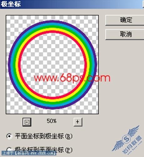 Photoshop制作漂亮彩虹星空