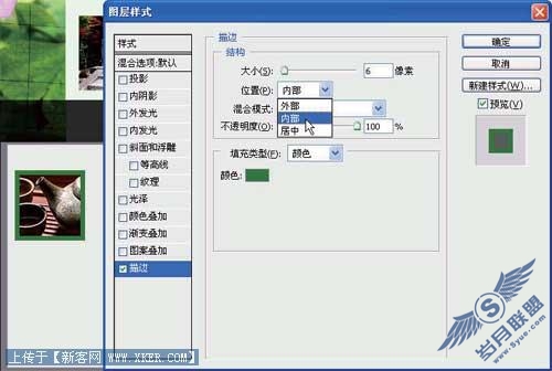 Photoshop制作网站首页(2):首页内容的制作_来源:建站学www.jzxue.com