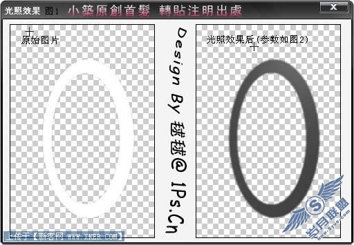 Photoshop制作逼真的彩色玉环