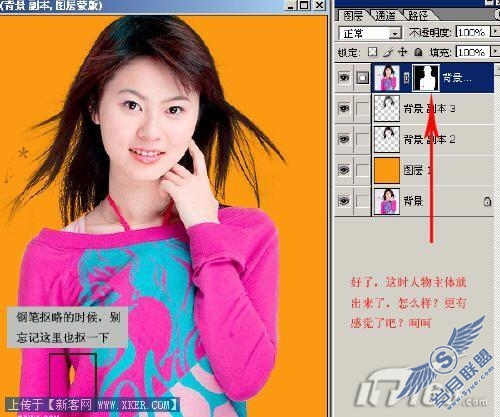 图13 Photoshop图像效果