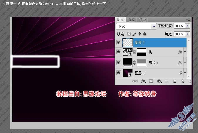 Photoshop制作一张漂亮的汽车壁纸