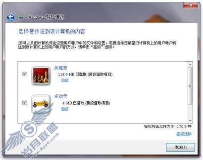 Windows XP  Windows 7ϸ̡̳ͼ_