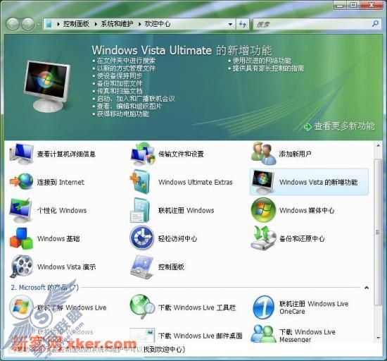 Vista,Windows,ϵͳ,ϵͳ