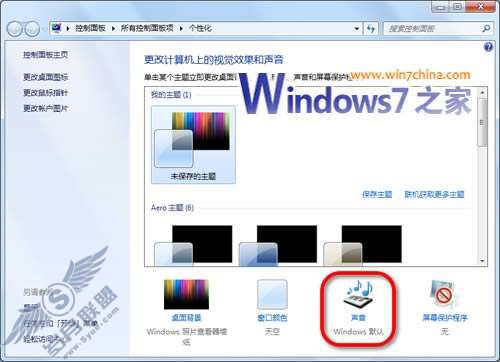 Windows 7µIE8ҳĽ_