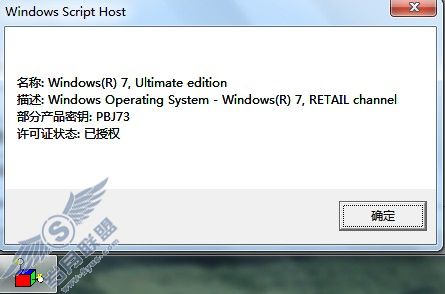 ֪Windows 7 RTMϸϢĸ