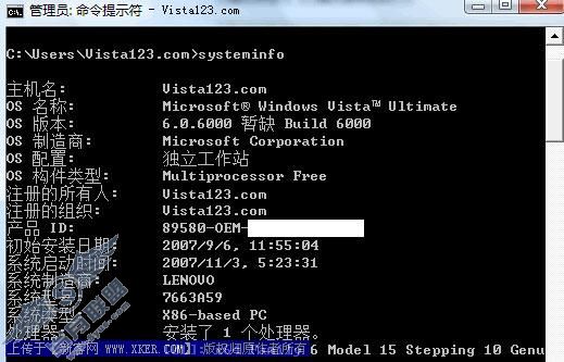 揪出Vista年龄和其它更多隐藏秘密