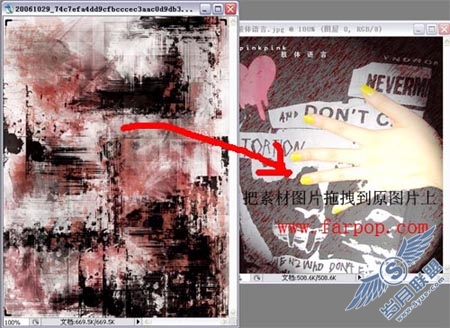 Photoshop打造颓废之手非主流照片