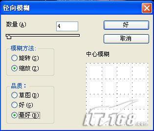 教程:Photoshop巧给照片人物加胡子(3)