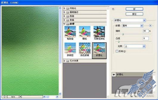 PhotoshopлƸֱʵʱ˺ķ