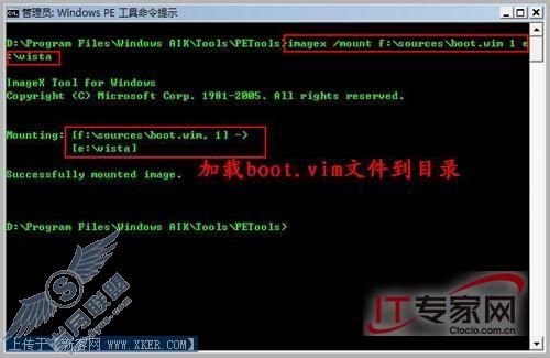 Windows Vista޸Ӧͼ5