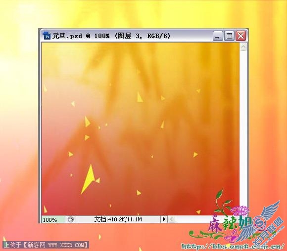 元旦