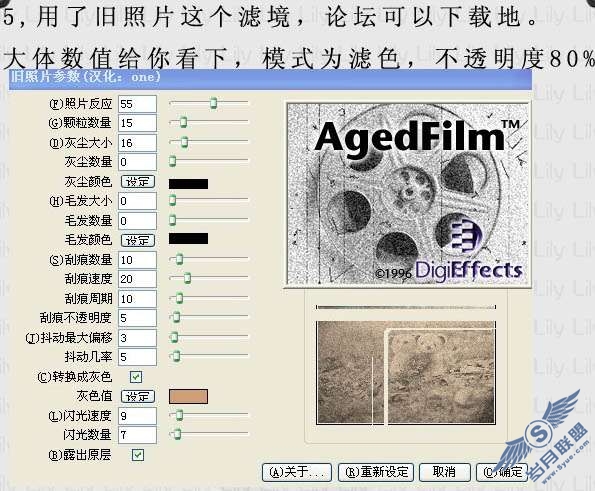 Photoshop调色教程：制作浪漫的蓝黄色照片【图】_