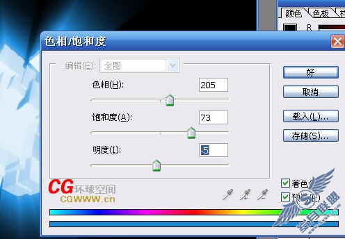 3D变换滤镜制作超炫的立体水晶效果