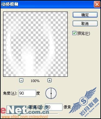 Photoshop绚丽特效设计月亮下舞动心灵(5)