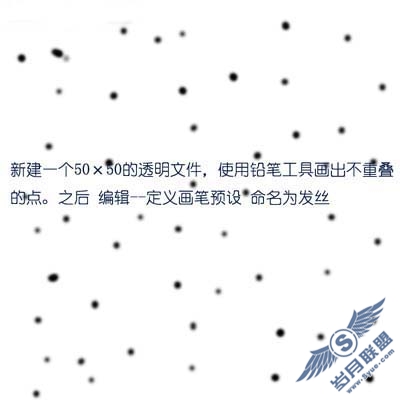 Photoshop教你简单鼠绘美人鱼