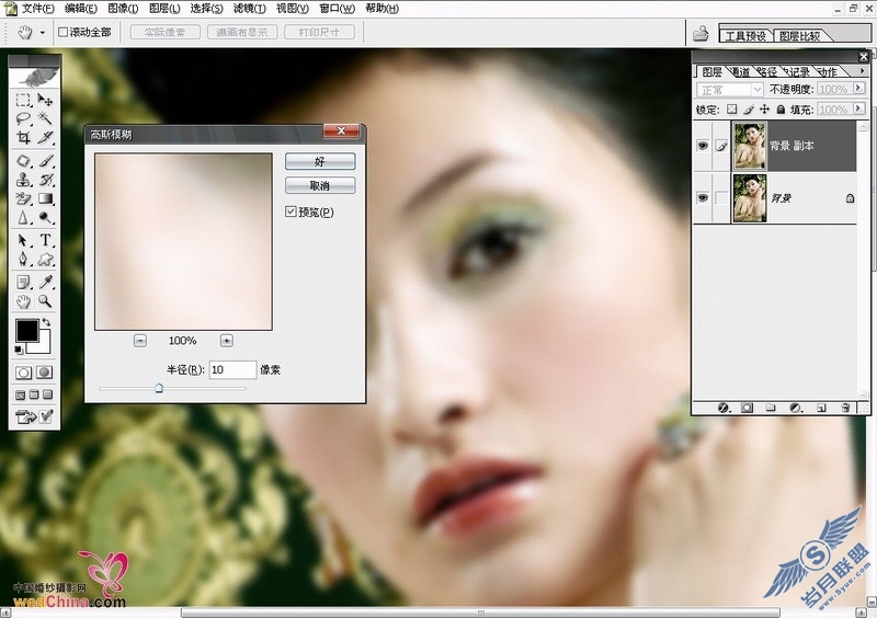 Photoshop޸<a href=http://www.syue.com/Digital/ target=_blank class=infotextkey></a>Ƭɫʵ÷