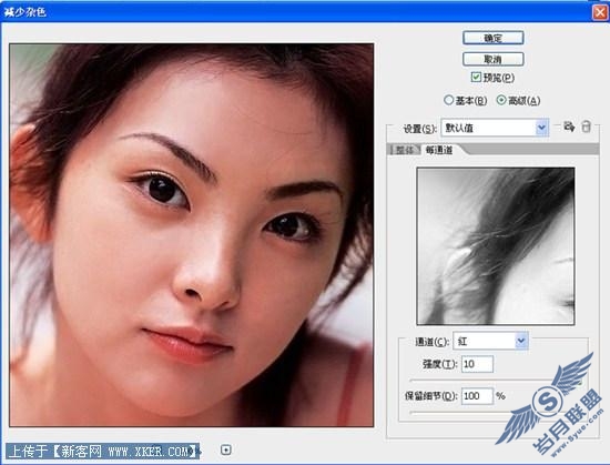 用Photoshop调出令你心动的漂亮MM