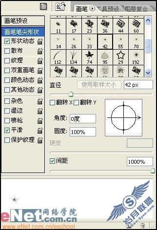Photoshop绚丽特效设计月亮下舞动心灵(7)