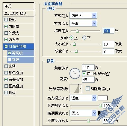 用Photoshop制作漂亮的国旗叠加文字