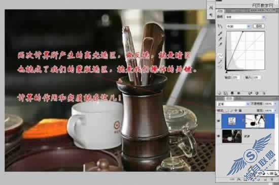 从入门到精通Photoshop计算命令