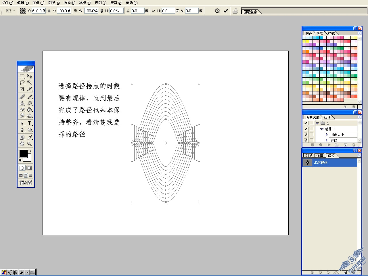 CorelDraw·ηĶԳƸͼͼߣ