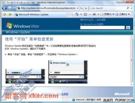 <a href=http://www.syue.com/News/Hack/ target=_blank class=infotextkey>黑客</a>组织激活Win Vista全程揭秘