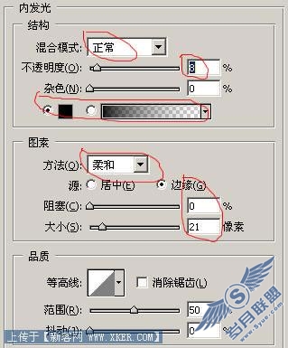 10步轻松打造IPOD效果的按钮