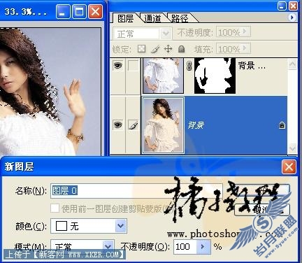 PhotoshopͨΪƯMMƬͼ_켫ת