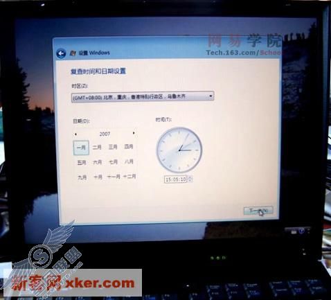 多图:<a href=http://www.syue.com/Digital/Notebook/ target=_blank class=infotextkey>笔记本</a>也装Vista Ultimate