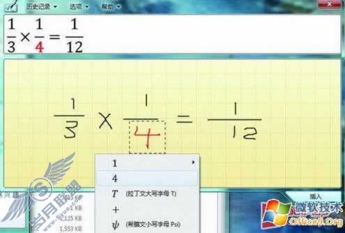 Windows 7ϵͳд빫ʽ 