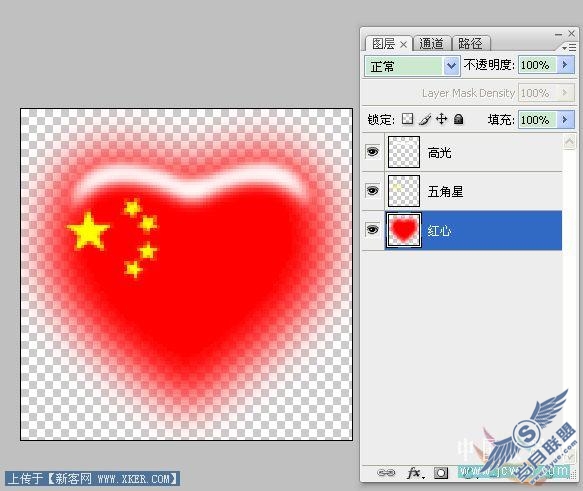 PS实例教程 - 跳动的中国心动画