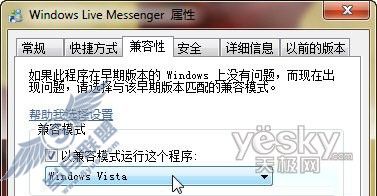 Windows 7ϵͳеϿݼӦ_켫