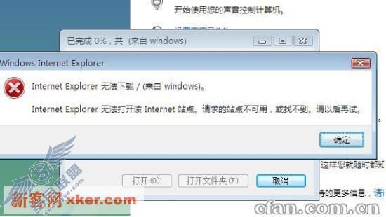 让Vista“帮助”帮你解决问题