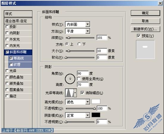 Photoshop轻松打造逼真水滴效果