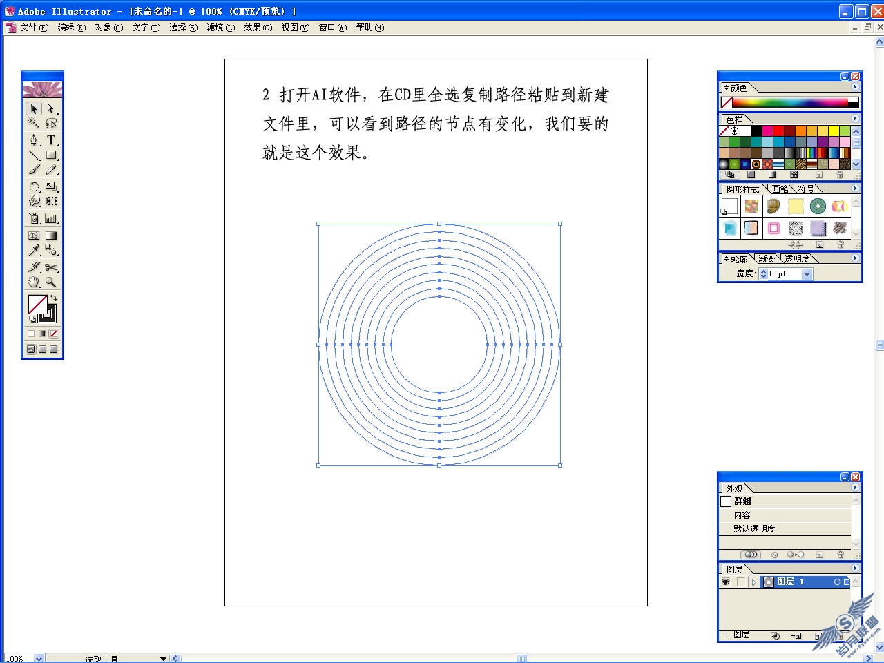 CorelDraw·ηĶԳƸͼͼ